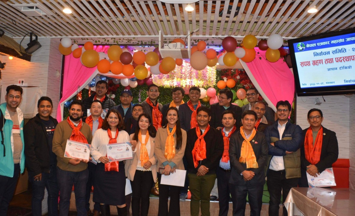 ३ जनालाई पछी पार्दै पत्रकार महासंघ जापानमा पहरी निर्वाचित