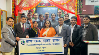 जापान शाखाको पहिलो कार्यसमितिको बैठकपछि केन्द्रीय अध्यक्ष सहित खिचिएको सयुक्त तस्वीर